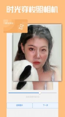 极简老照片恢复 极简老照片恢复