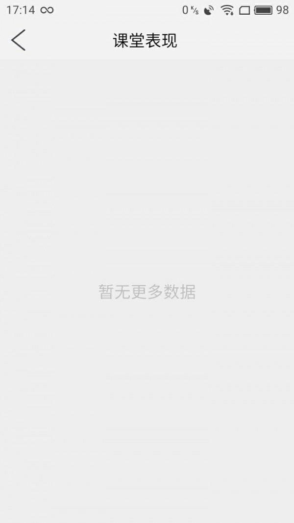 艺术管理学生端