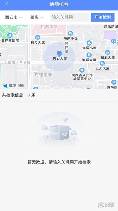 天天潜客