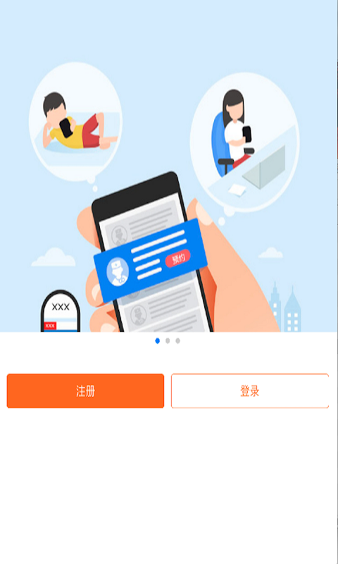 酷么课堂学生端