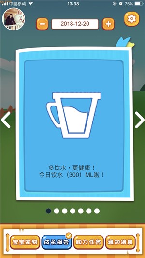 中幼唷唷家长版 中幼唷唷家长版