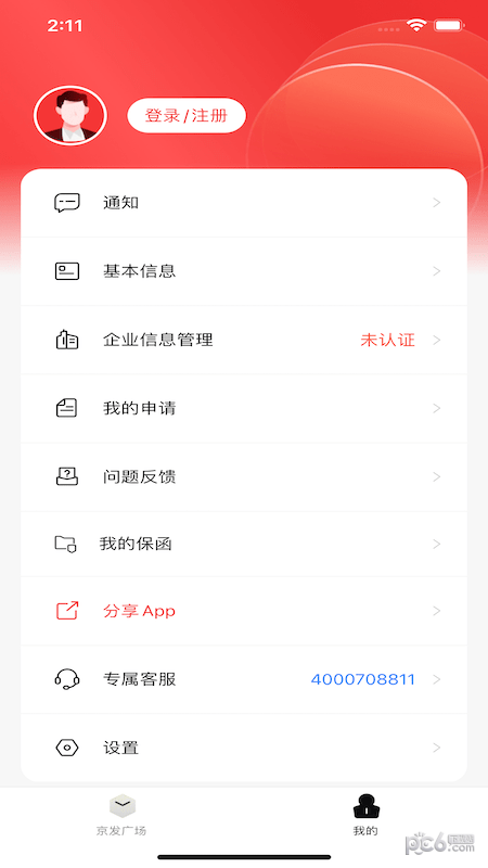 京发云