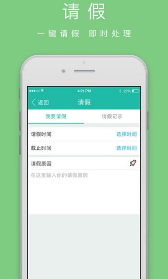 愉教愉乐老师端