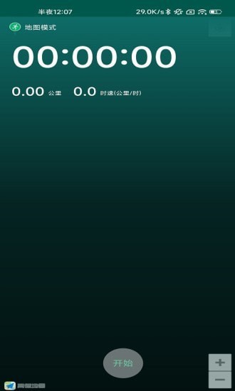 臻威环保
