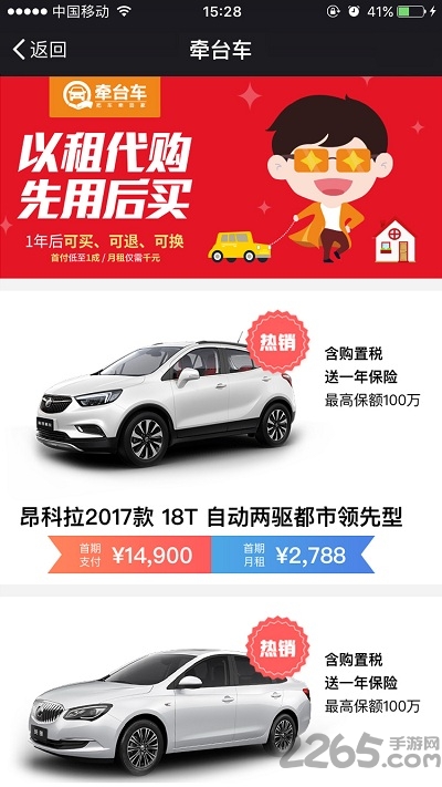 佰仟牵台车软件