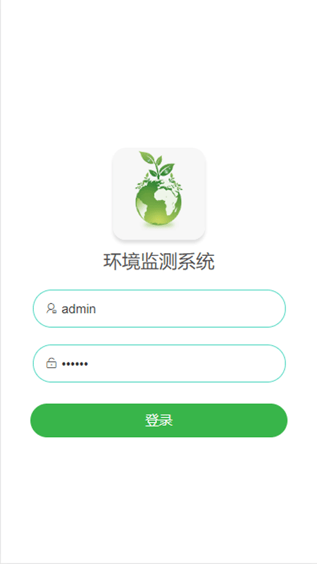 智能环境监测系统