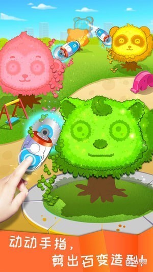 宝宝环保手工游戏