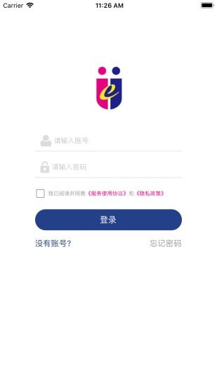 爱英奇英语老师版