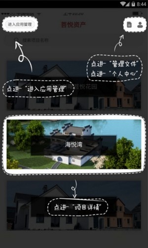 光大环保app下载