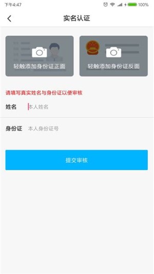 博师天下老师端