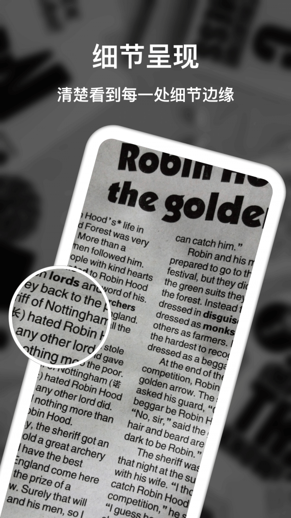 天天放大镜放大器 天天放大镜放大器