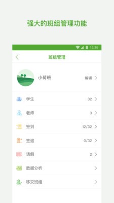 一土时空老师版