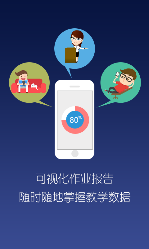 魔咖部落老师端