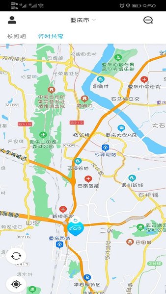 易租通app最新版