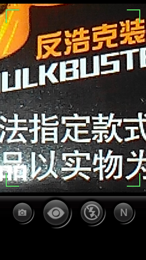 放大镜相机 放大镜相机