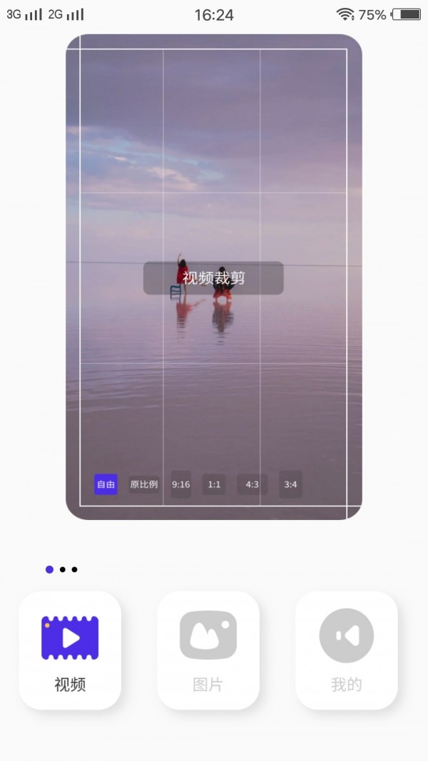 糖衣视频相册 糖衣视频相册