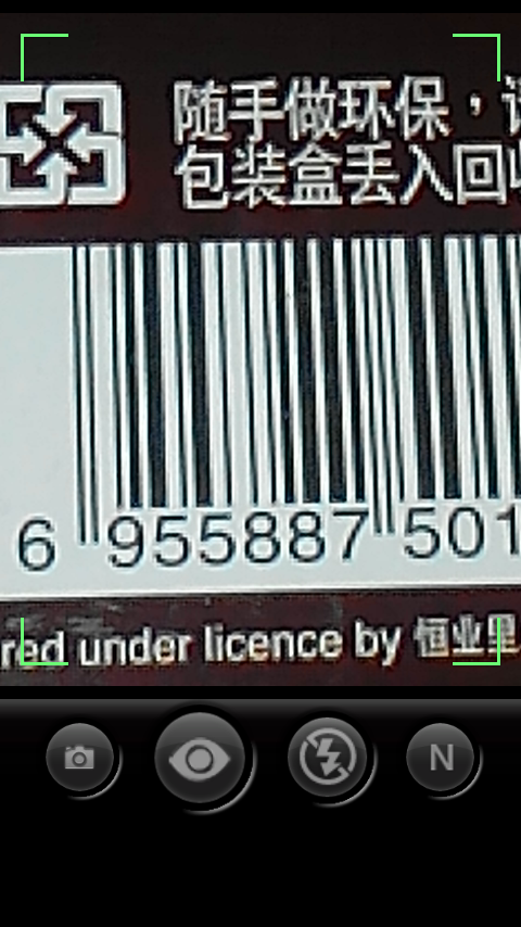 放大镜相机 放大镜相机