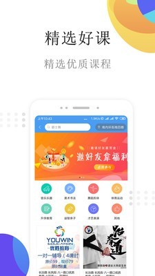 课点点老师版 课点点老师版