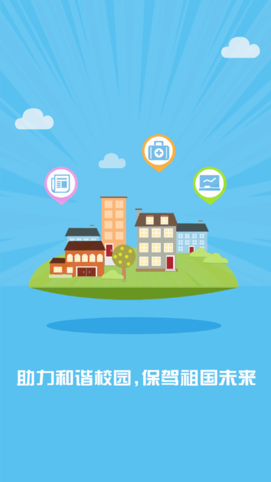 同在园丁版 同在园丁版