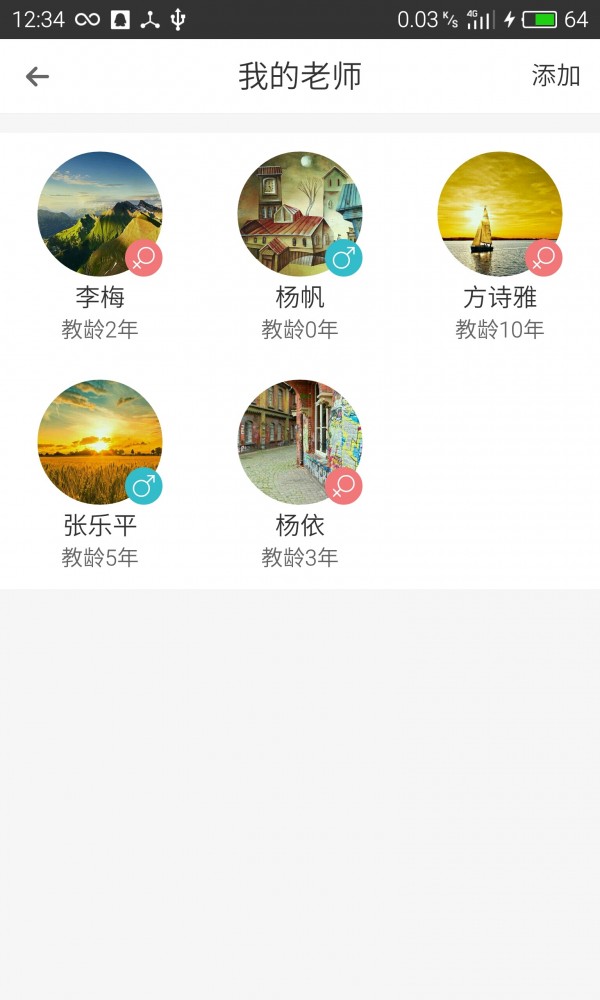 任我学老师版