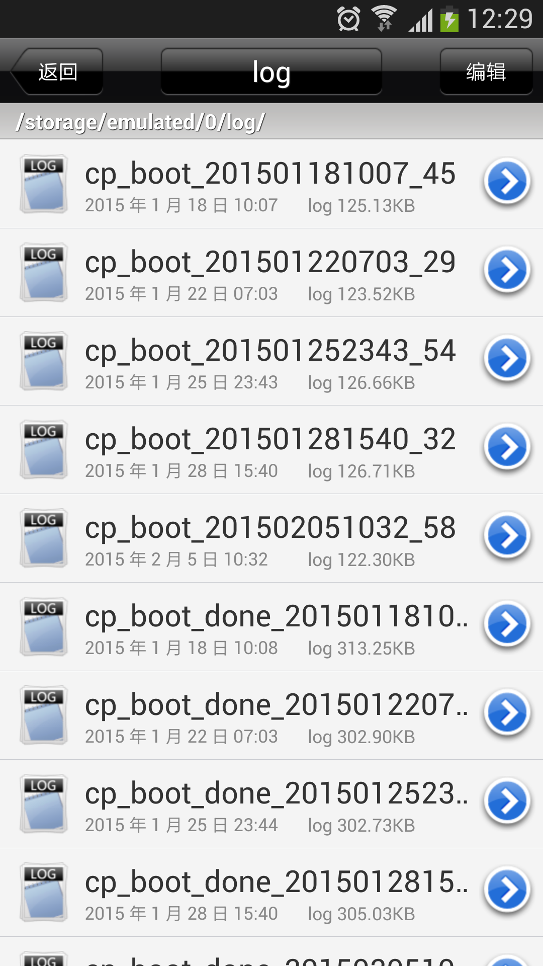 掌通宝老师版 掌通宝老师版