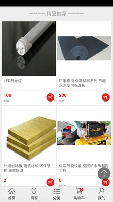 乐环保