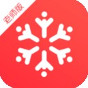 雪瓣老师版