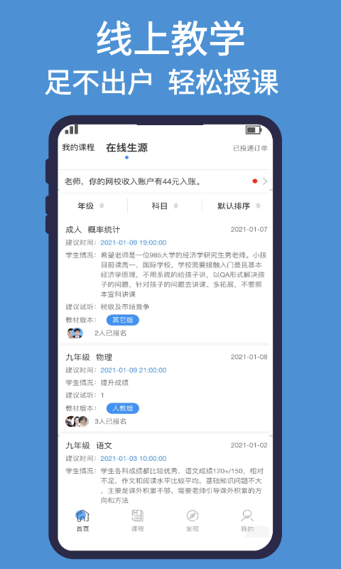 优思教育老师版 优思教育老师版