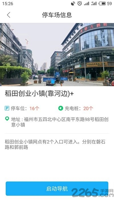 优驰出行客户端