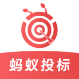 蚂蚁投标
