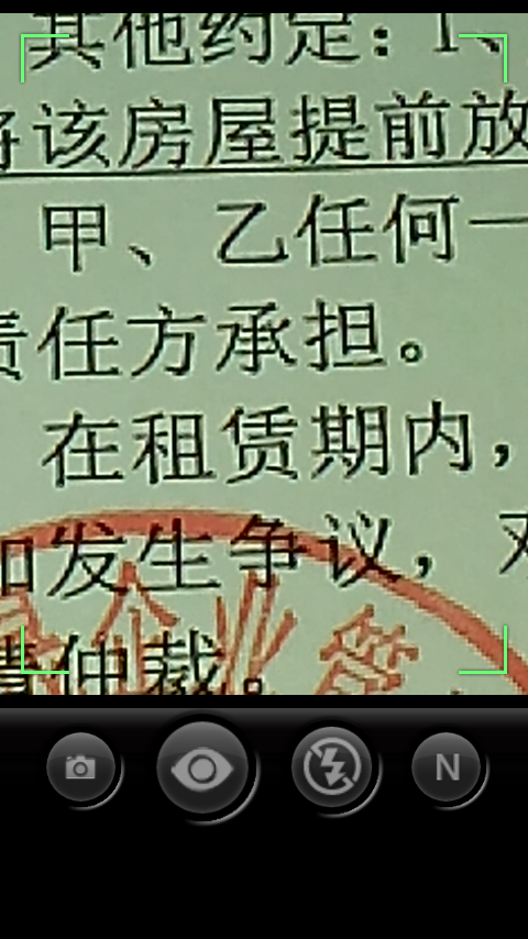 放大镜相机 放大镜相机