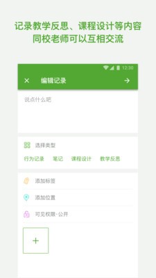 一土时空老师版