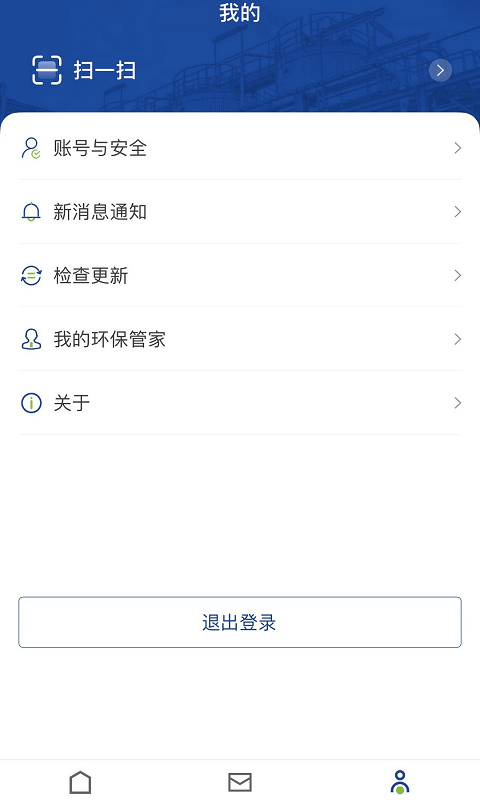 凤登环保管家