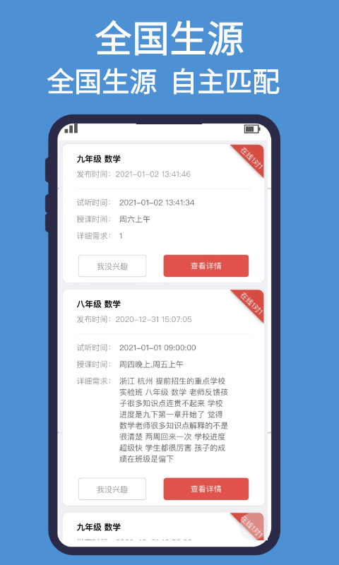优思教育老师版 优思教育老师版