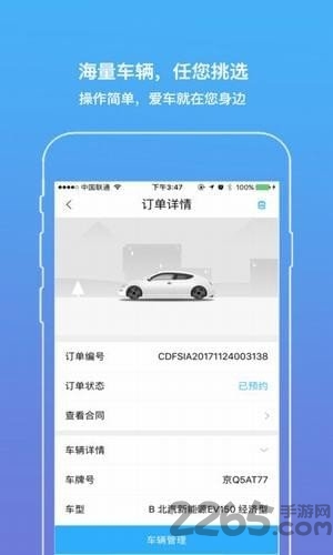 益动力软件