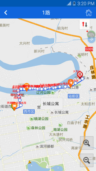 营口行app下载