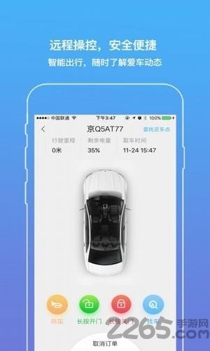 益动力软件