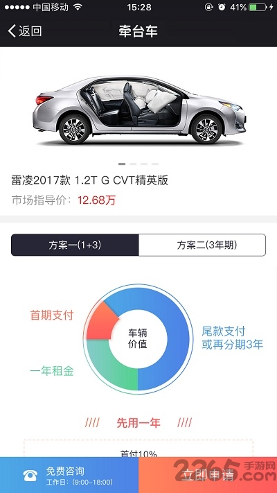 佰仟牵台车软件