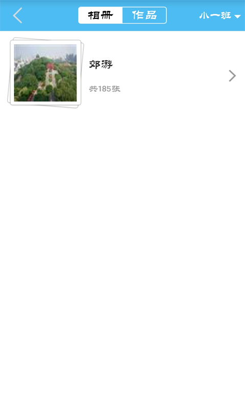 乐康幼教老师版