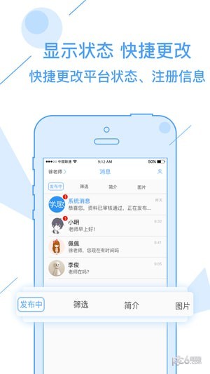 学趣多app下载