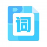 善记英语单词录