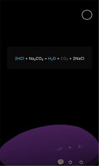 仿真化学实验室