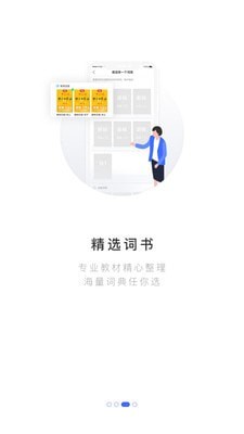 每日韩语 每日韩语