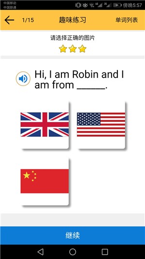 小学英语单词五下