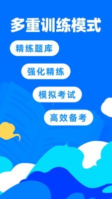 二级建造师通关宝典