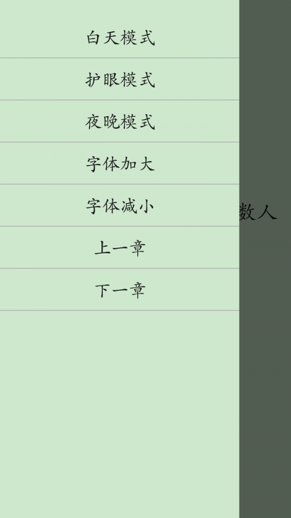 小学英语单词合集