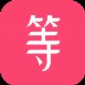 偷心情话
