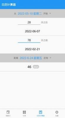 特派管家 特派管家