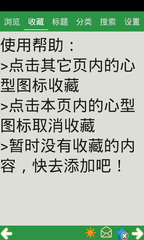 专业英语四级单词