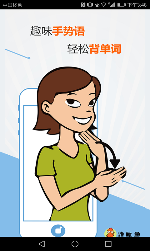 小学英语单词四年级上 小学英语单词四年级上